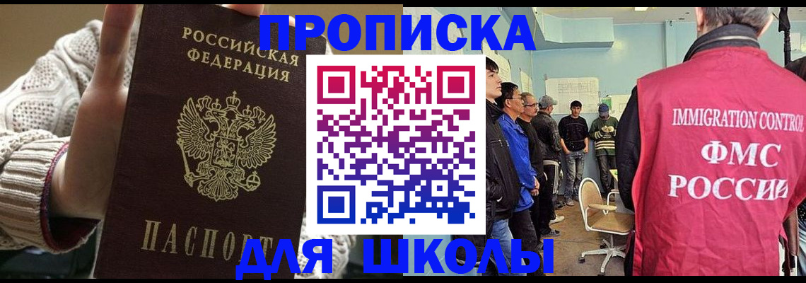 временная регистрация адрес в Губкинском